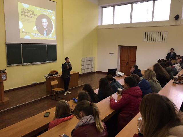 Лекція Михайла Бучковського 'Творче життя без страху'